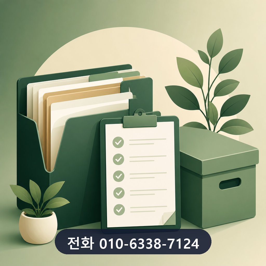 KB국민카드 카드깡 상담 기록 보관 이미지 · 문의 010-6338-7124